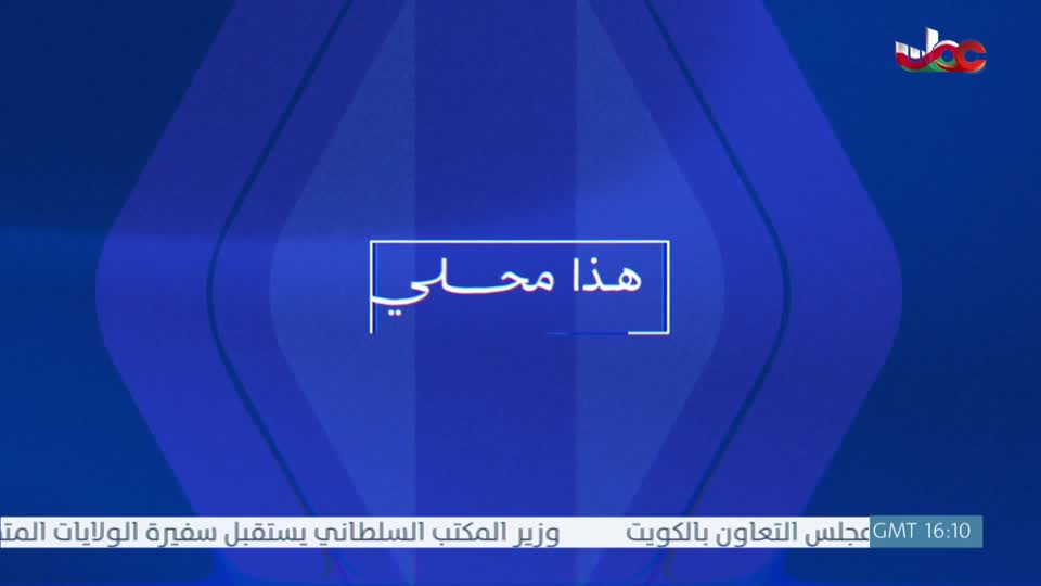 برنامج/الصرب