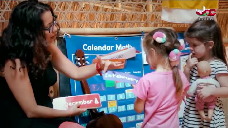 البرنامج الوثائقي - الأمن الغذائي - الحلقة 2