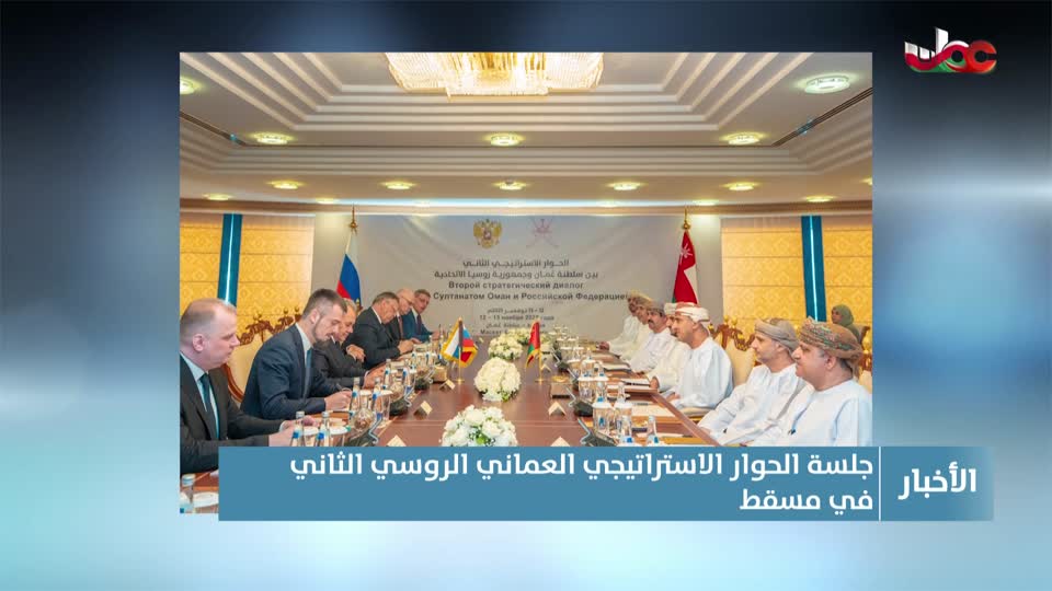 أخبار الثانية