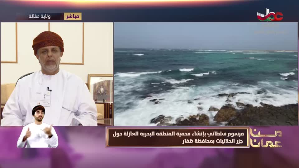 برنامج - من عمان 2025 - الحلقة 139