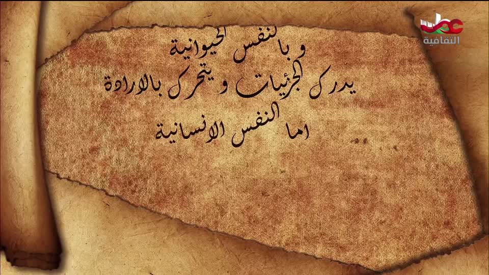 برنامج _ رحلة المخطوط العربي _ج2 - الحلقة 12