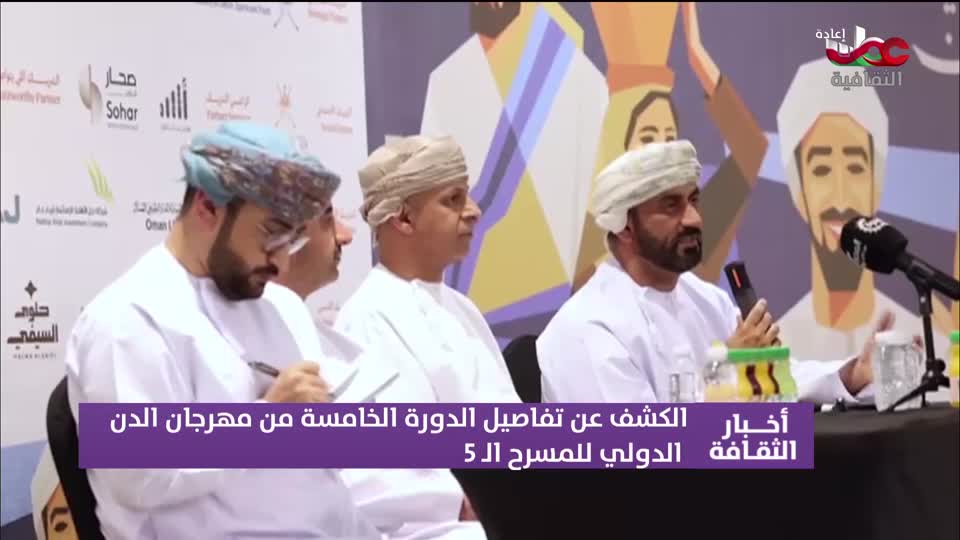 R1 أخبار الثفافة