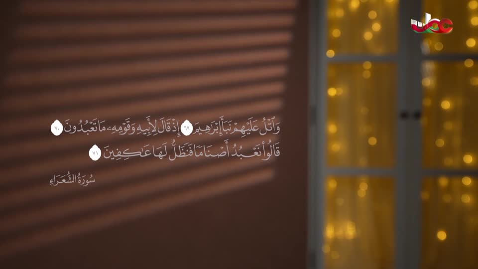 برنامج - أحسن القصص - الموسم الرابع - الحلقة 23