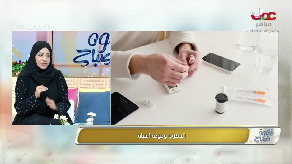 برنامج قهوة الصباح 2025 - الحلقة 165