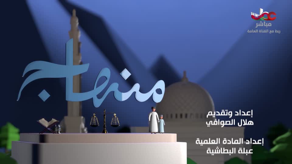 برنامج - أحسن القصص - الموسم الرابع - الحلقة 23