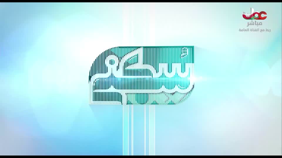 برنامج/سكنى