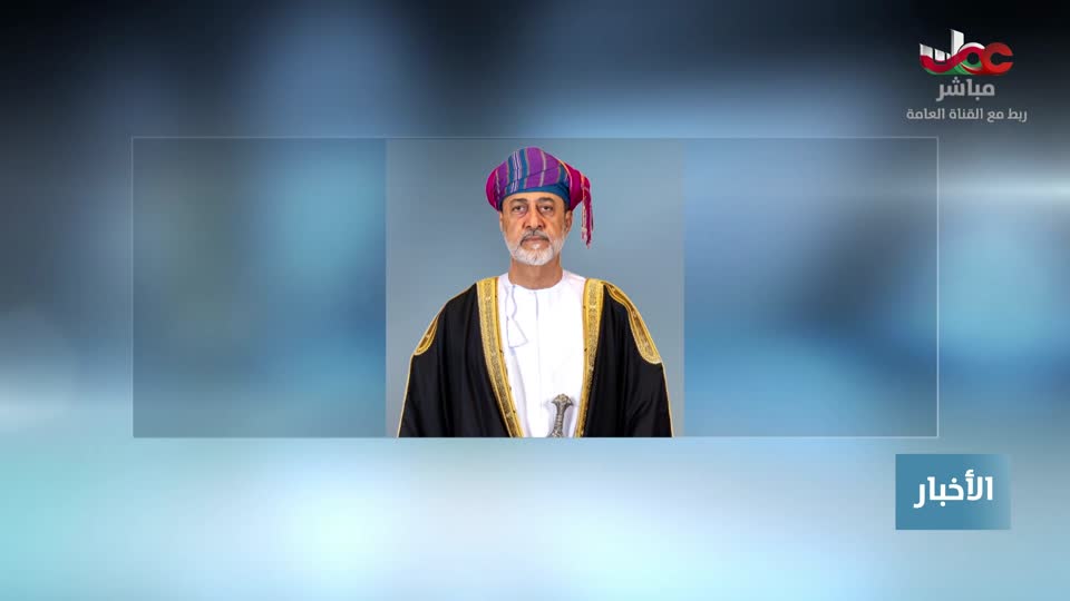 أذان المغرب