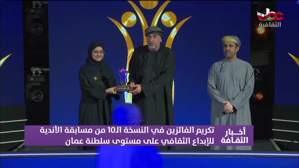 أخبار الثقافة مباشر