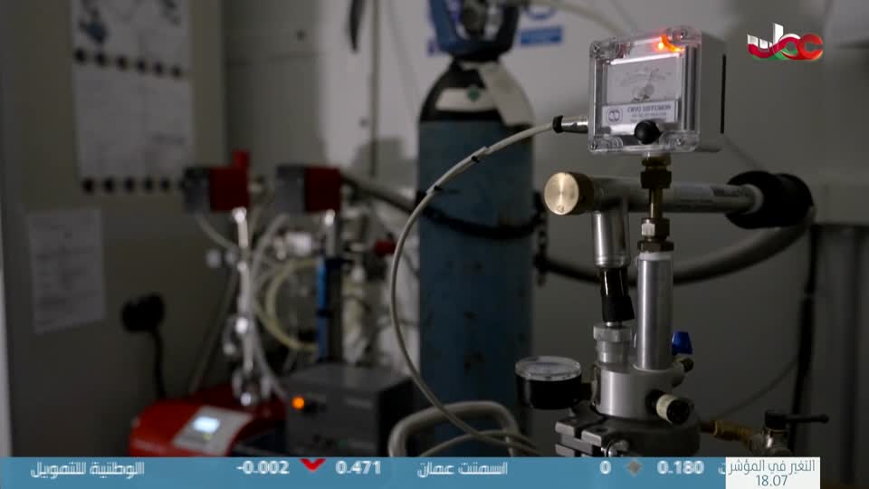 برنامج/طاقة الحياة