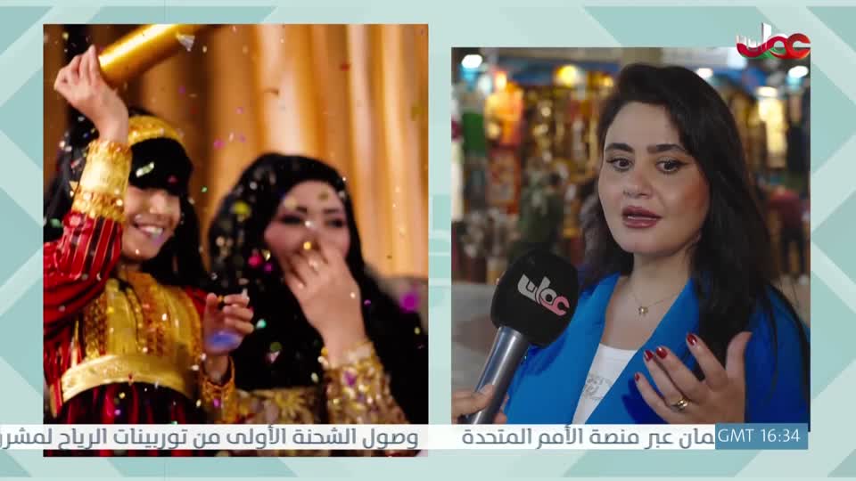 برنامج/سكنى