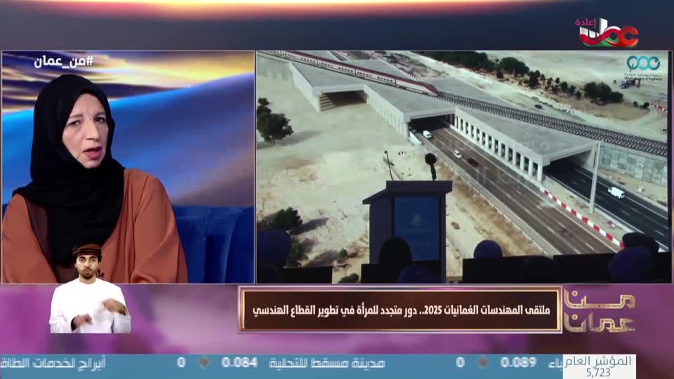 برنامج - من عمان 2025 - الحلقة 138