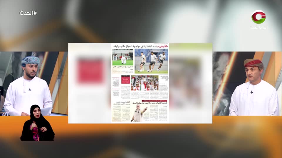 الحدث - S2 - 2025 - الحلقة 55