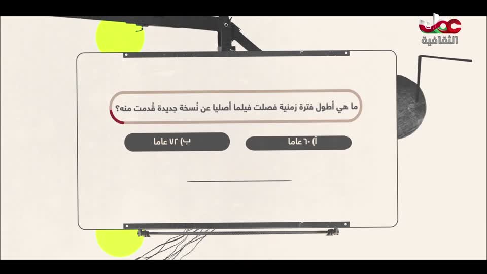 برنامج - عن السينما - الحلقة 16