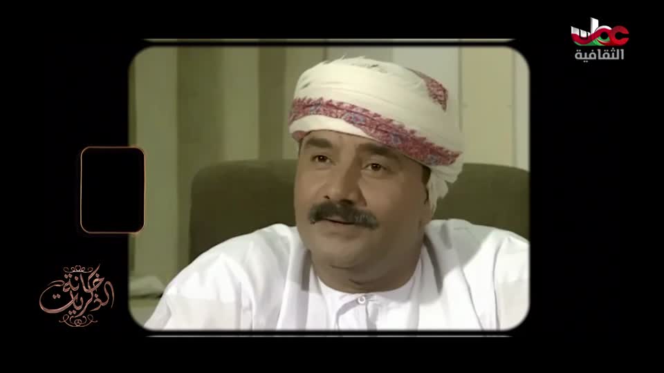 برنامج خانه الذكريات ج2 - الحلقة 3