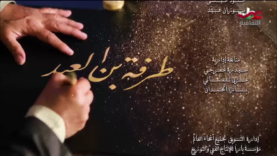 البرنامج الثقافي - افضل فنون العمارة - الحلقة 5