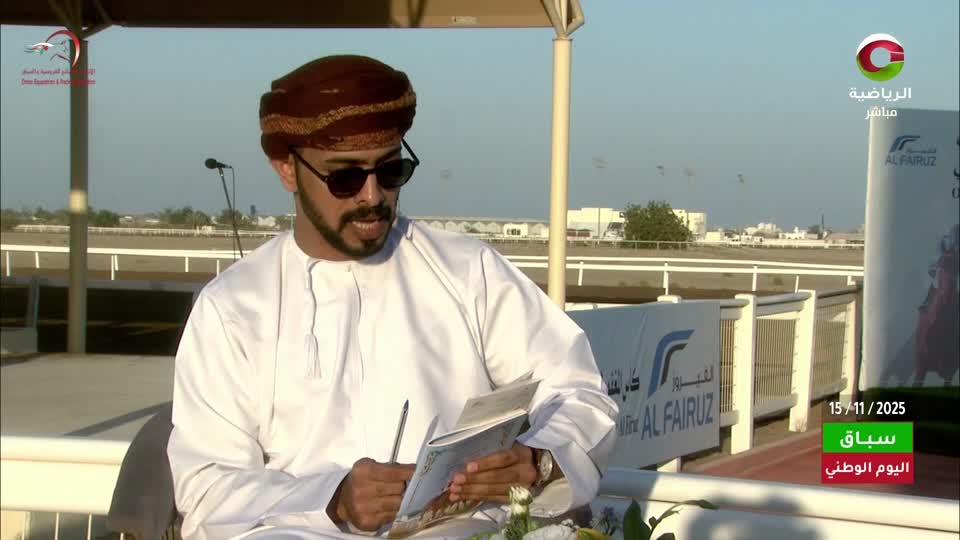 سباق الخيل بمناسبة اليوم الوطني المجيد