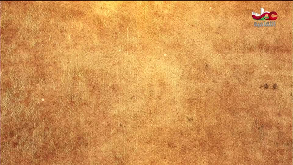 برنامج _ رحلة المخطوط العربي _ج2 - الحلقة 15