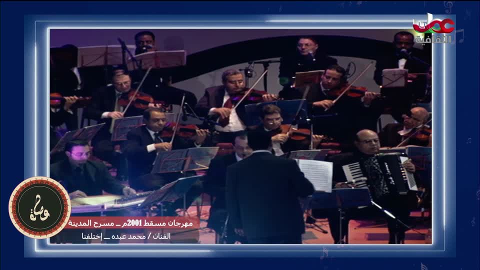 البرنامج الثقافي - عالم الأشجار