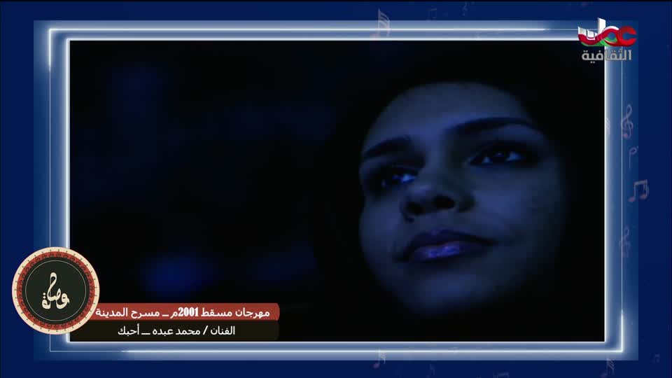 برنامج وصلة - الحلقة 2