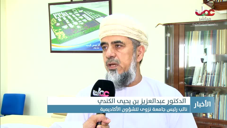 أذان المغرب