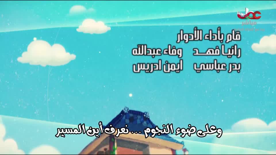 المسلسل الورقي - يوسف الصديق - ج2