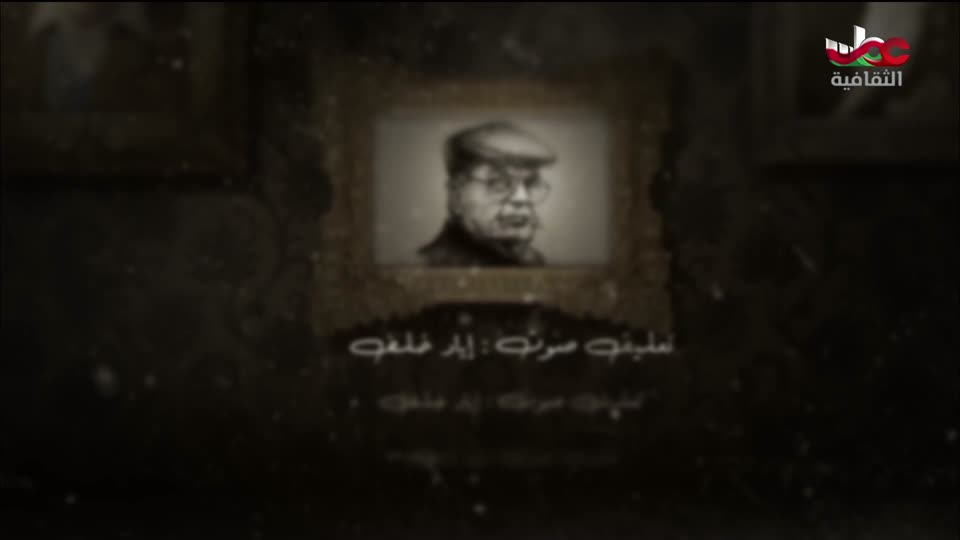 البرنامج الثقافي داخل العقل - الحلقة 3