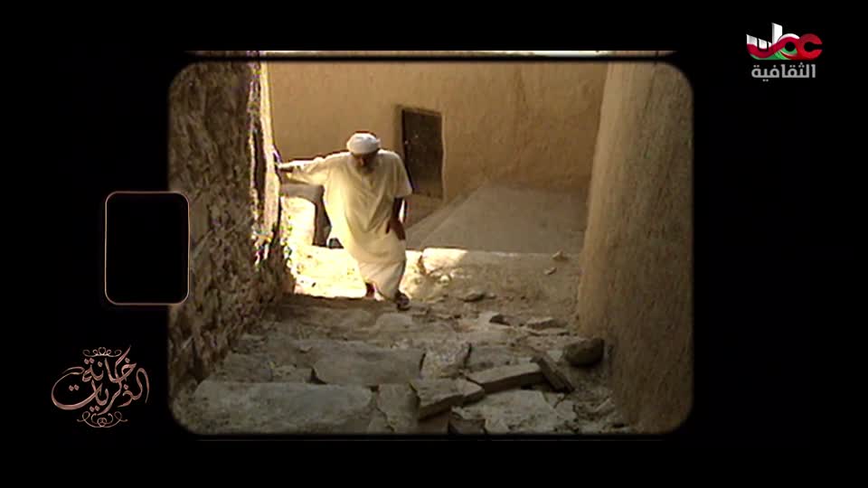 برنامج خانه الذكريات ج2 - الحلقة 4