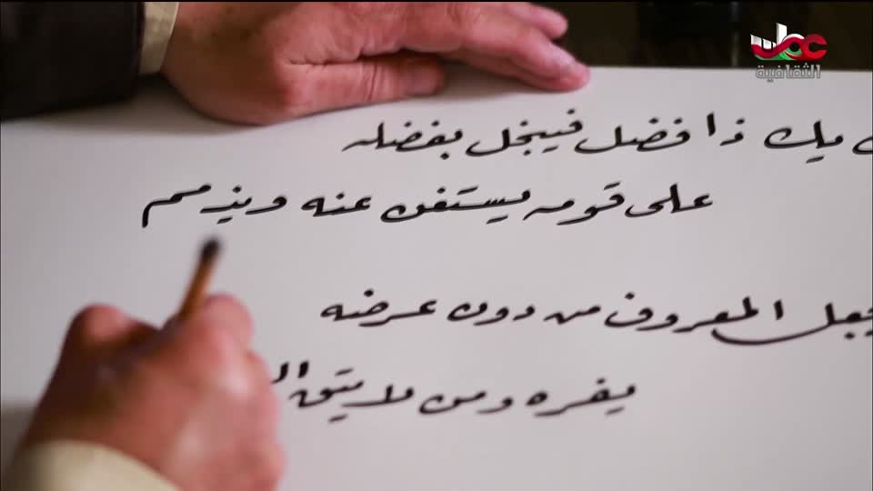 برنامج - حواضر اسلامية - الحلقة 16