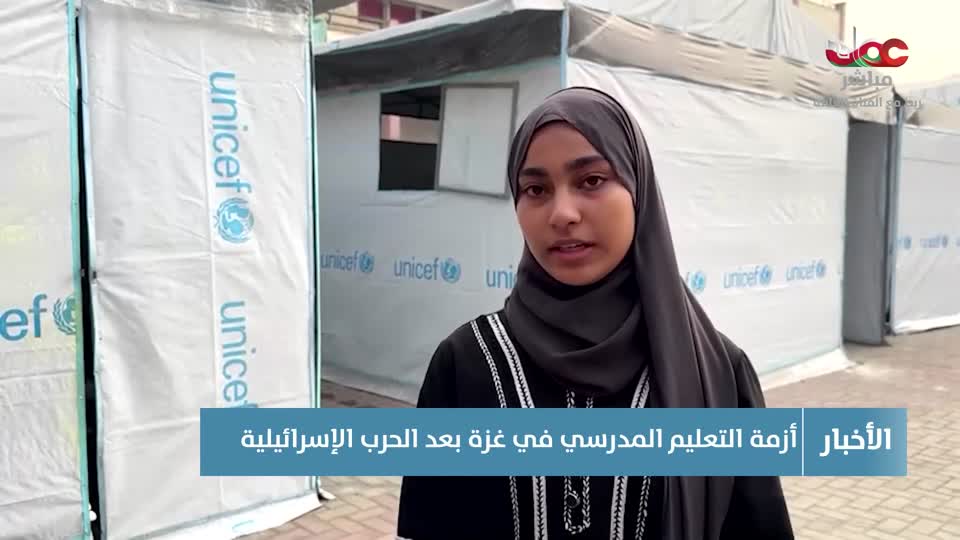 أخبار الحادية عشر