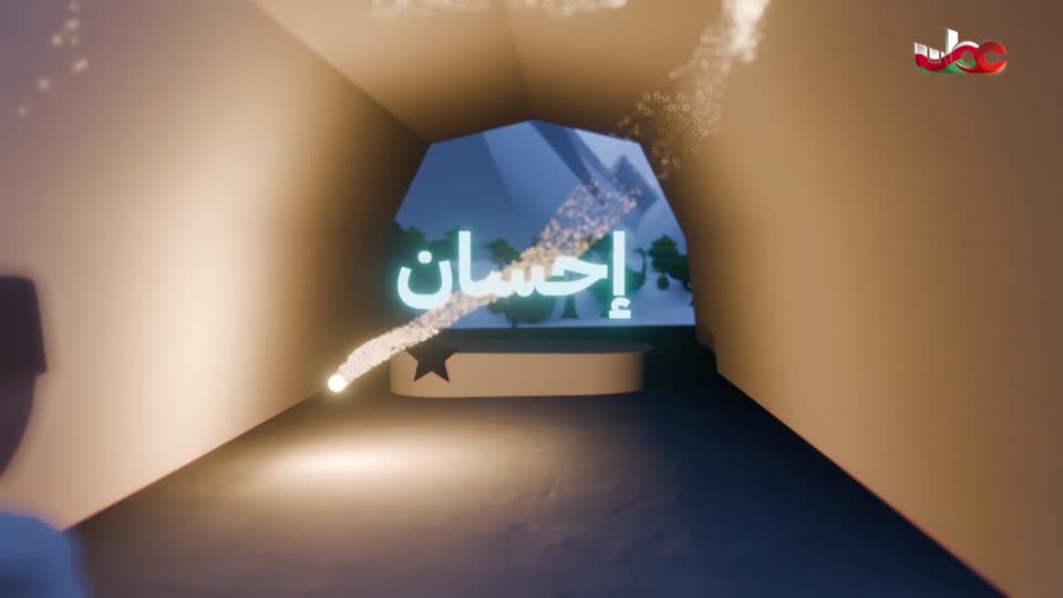 برنامج منهاج - الموسم الثالث - الحلقة 22