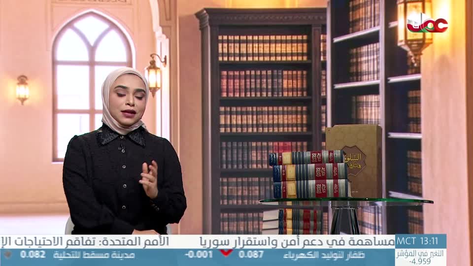 برنامج/طاقة الحياة