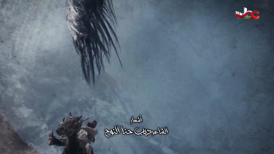 المسلسل البدوي صقار