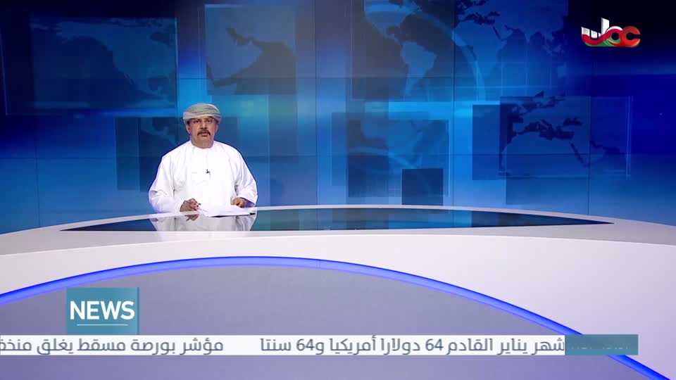 المسلسل الخليجي - سدف - الحلقة 3