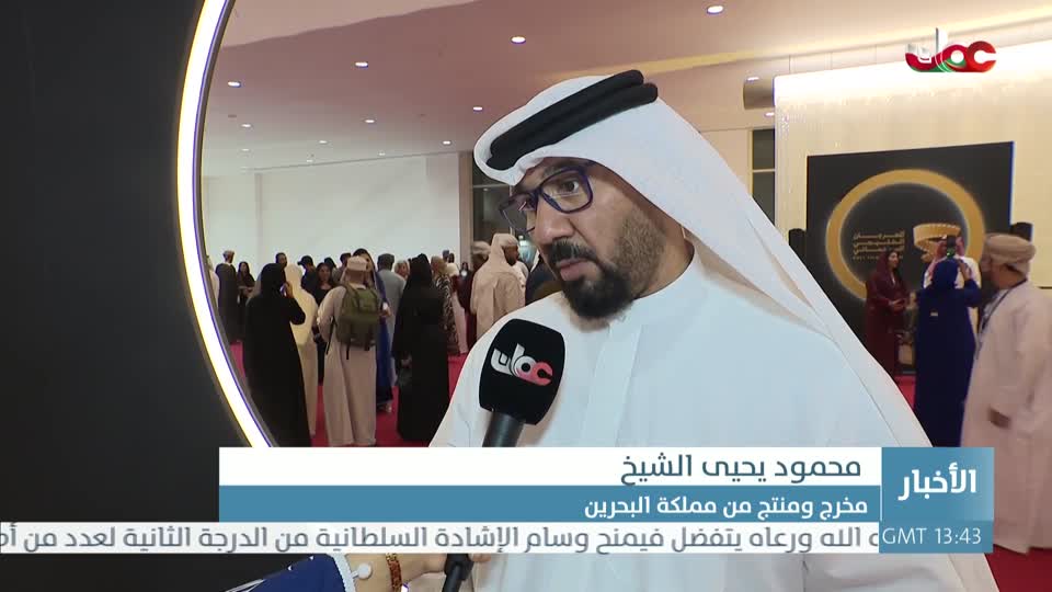 المسلسل المحلي _ الفاغور - الحلقة 10