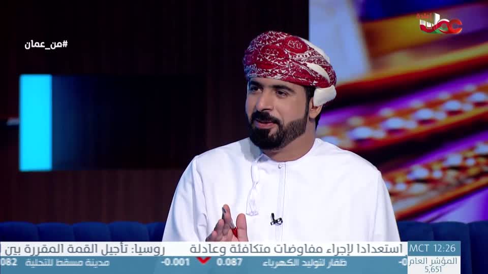 برنامج - من عمان 2025 - الحلقة 140