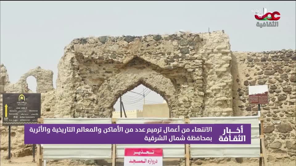 R1 أخبار الثفافة