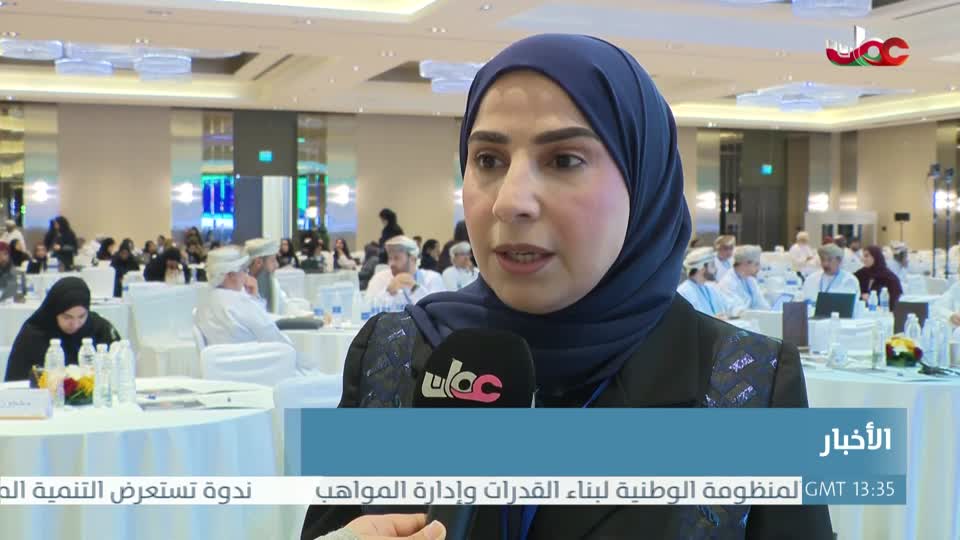 أذان المغرب