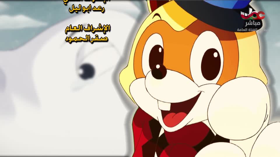 المسلسل الكرتوني - فريق اطفاء ورد - الحلقة 52