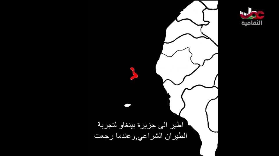 برنامج - روائع من اليابان - الحلقة 143