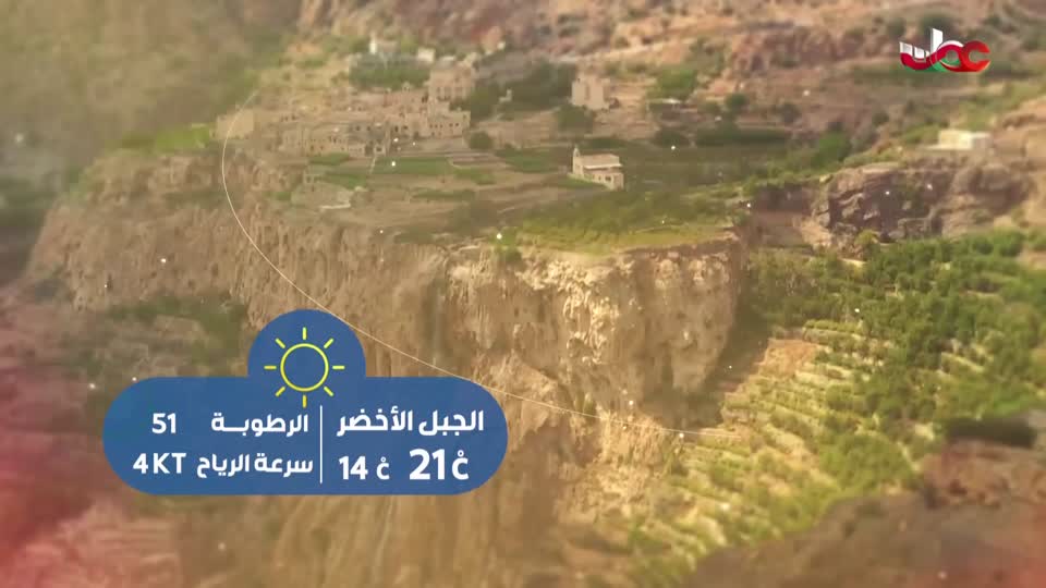 أذان العشاء