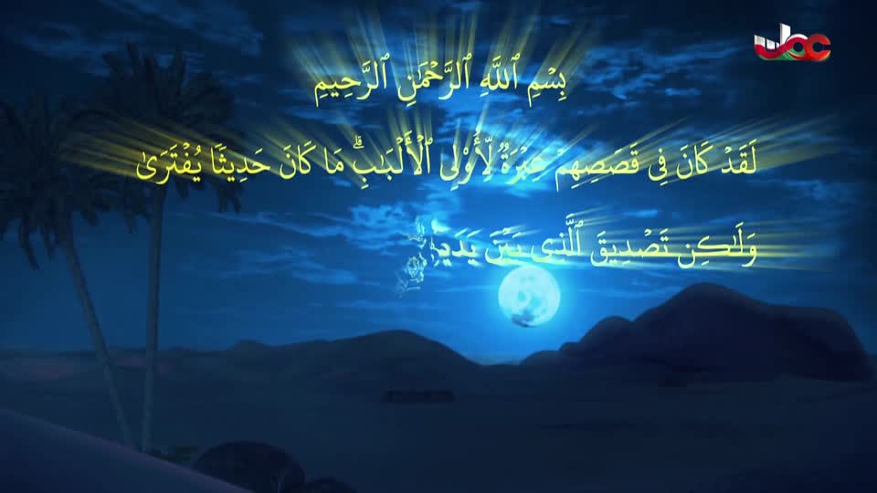 المسلسل الكرتوني - اجمل الحكايات - ج2 - الحلقة 22