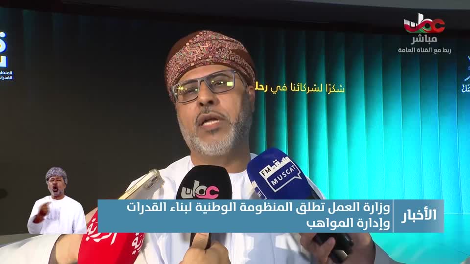 أخبار العاشرة