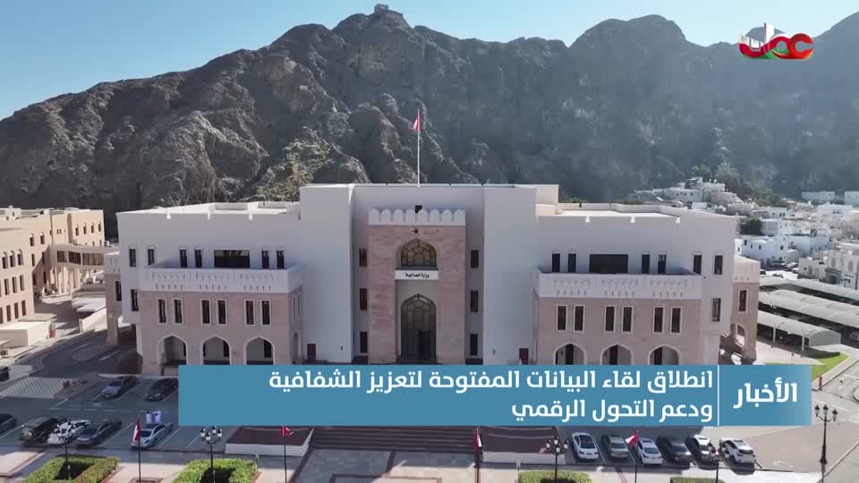 أخبار الحادية عشر