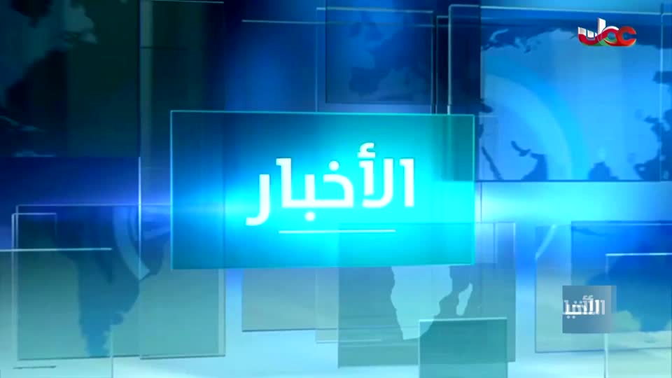أخبار الحادية عشرة - الإثنين 17 نوفمبر 2025م