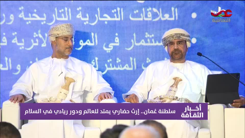 أخبار الثقافة مباشر