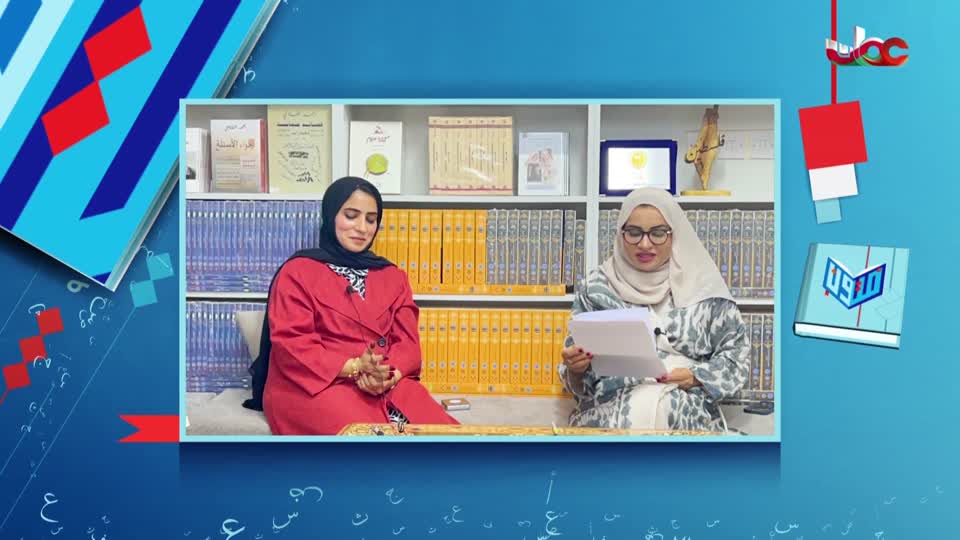 برنامج/متون