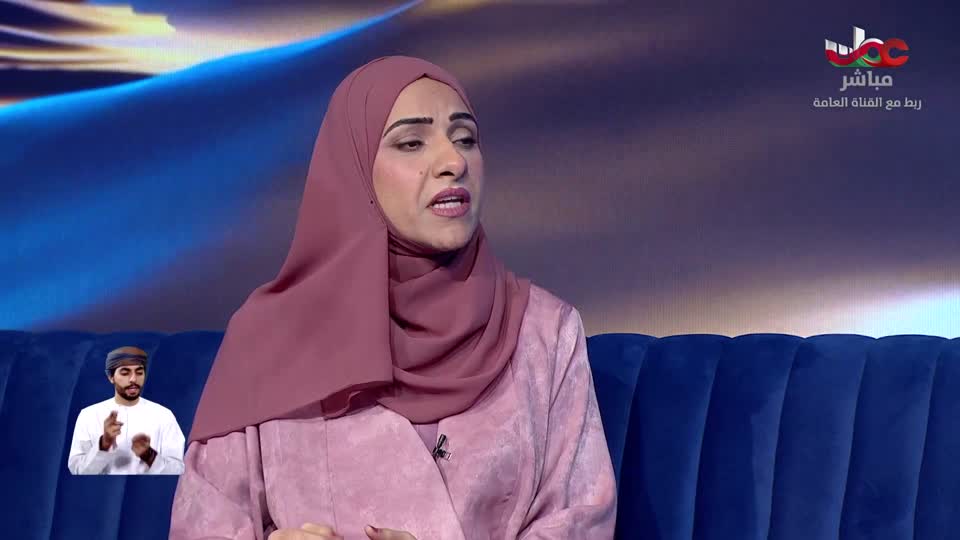 برنامج/من عمان