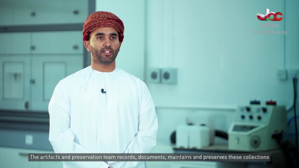 متحف عمان عبر الزمان