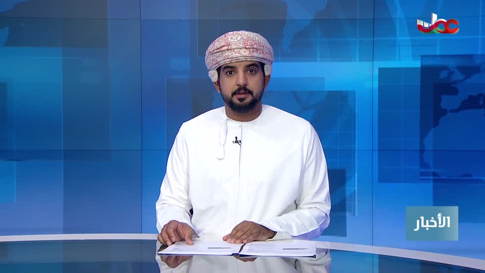 نشرة أخبار الثانية