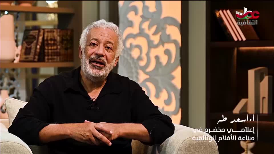 سلسلة أفلام وثائقية - أسوار